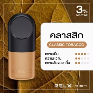 relx-infinity-pod-classic-tobacco