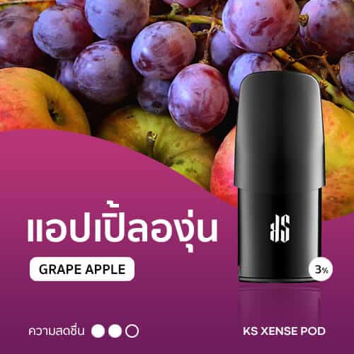 KS Xense Pod Grape Apple