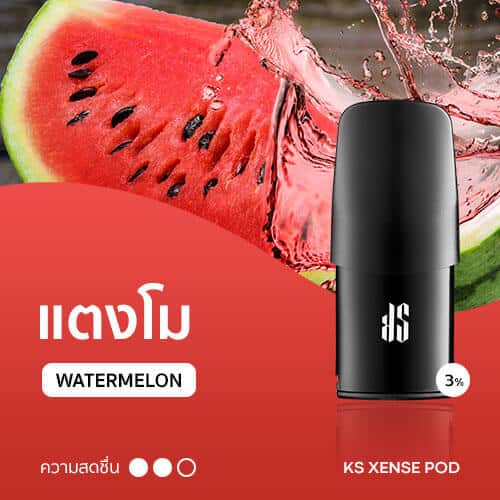 KS Xense Pod Watermelon