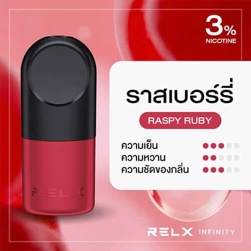 RELX Infinity Pod Raspy Ruby