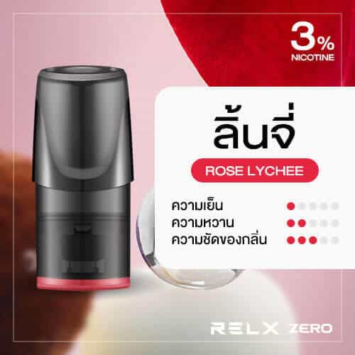 RELX Zero Classic Pod Rose Lychee