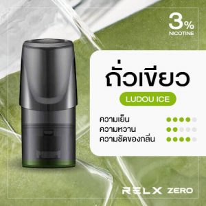 RELX Zero Classic Pod Ludou Ice