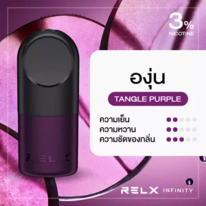 relx-infinity-pod-tangle-purple