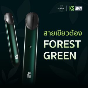 Kardinal Stick forest green