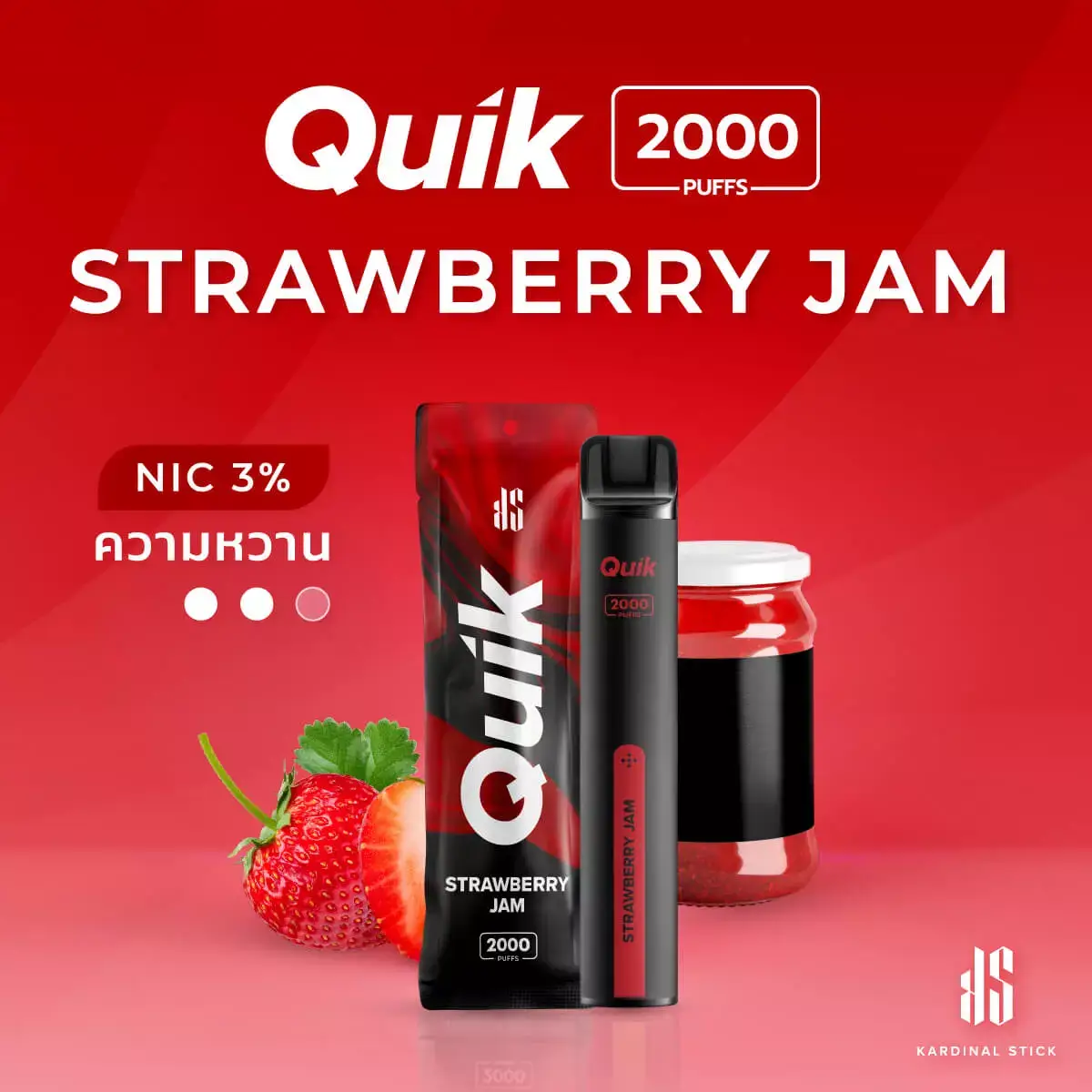 ks-quik-2000-strawberry-jam