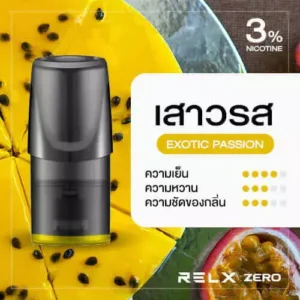 relx-zero-pod-passion-fruit