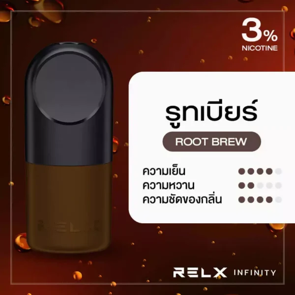 relx-infinity-pod-root-brew
