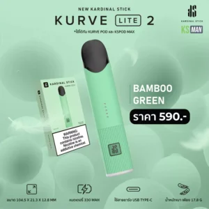 ks-kurve-lite-2-bamboo-green