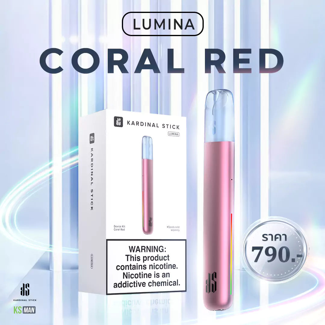 ks-lumina-coral-red