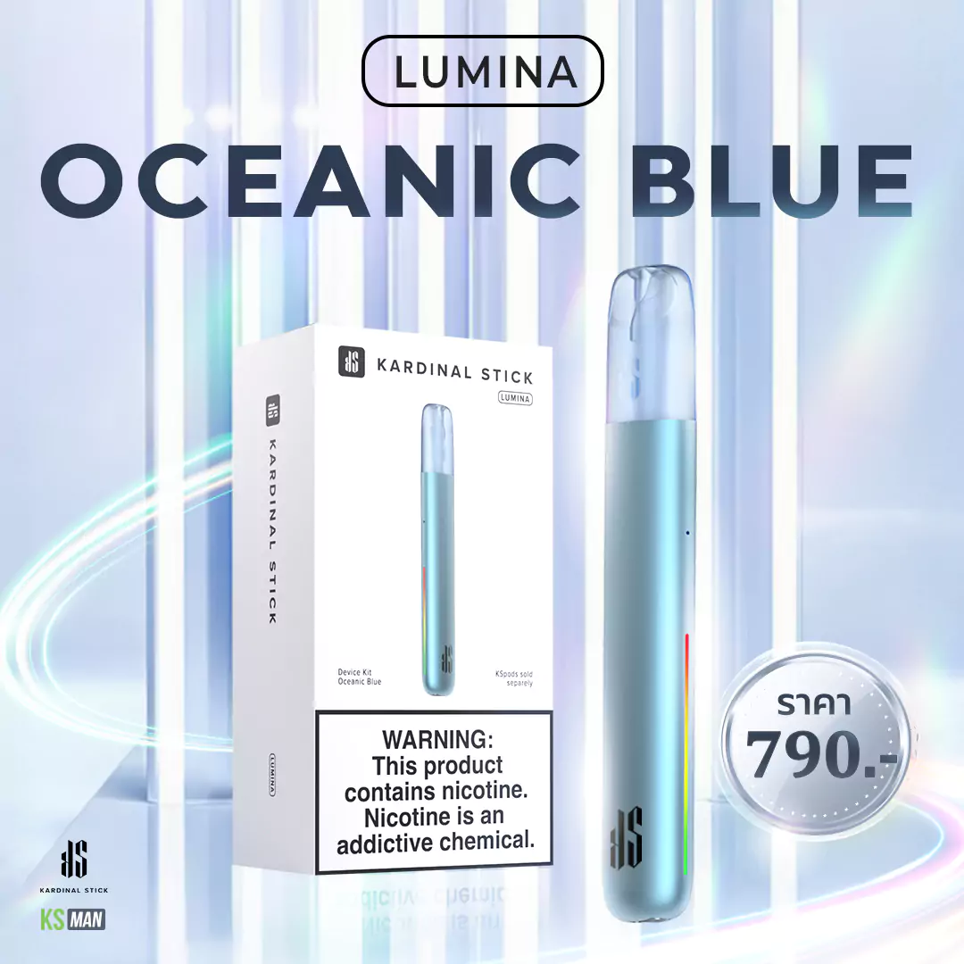 ks-lumina-oceanic-blue