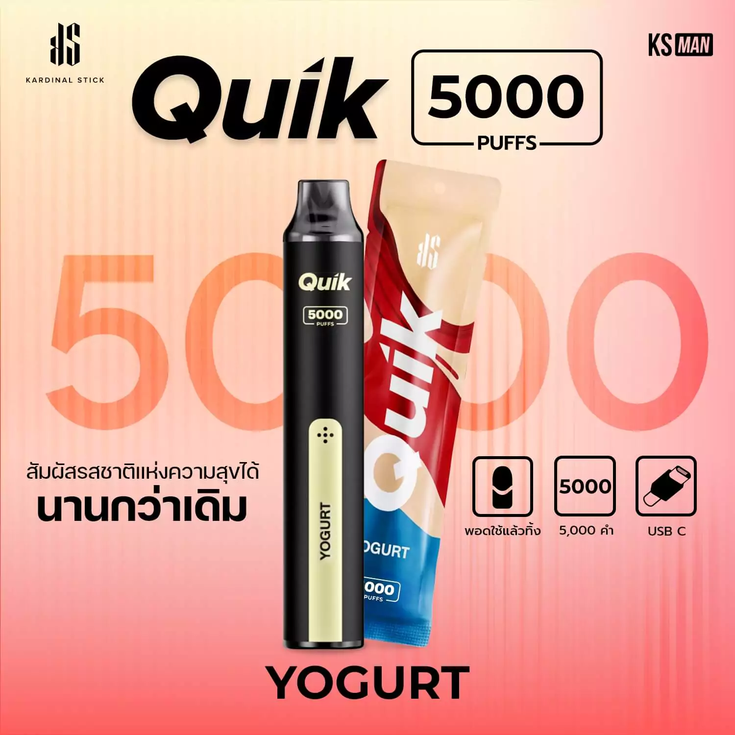 ks quik 5000 yogurt