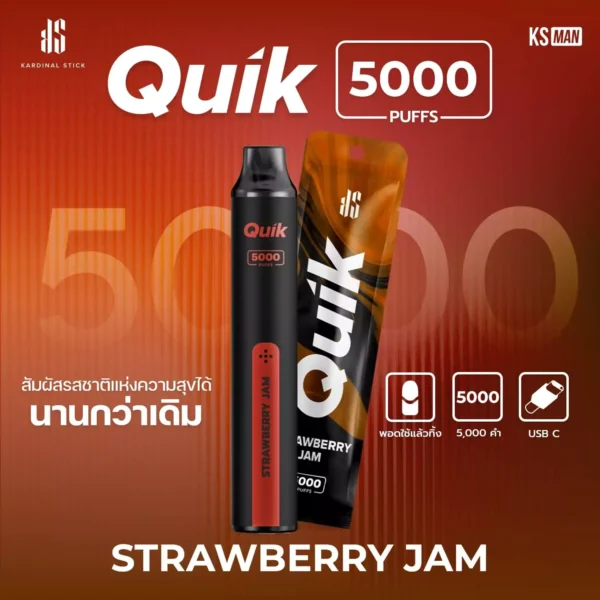 ks quik 5000 strawberry-jam