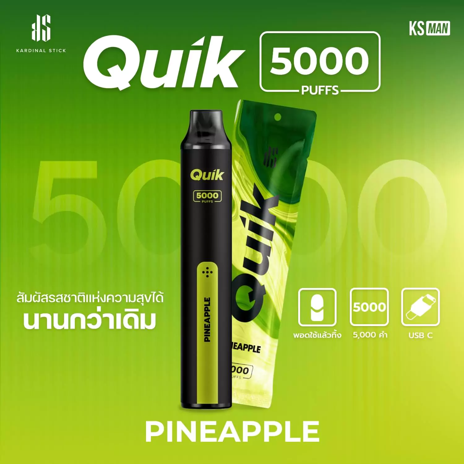 ks quik 5000 pineapple